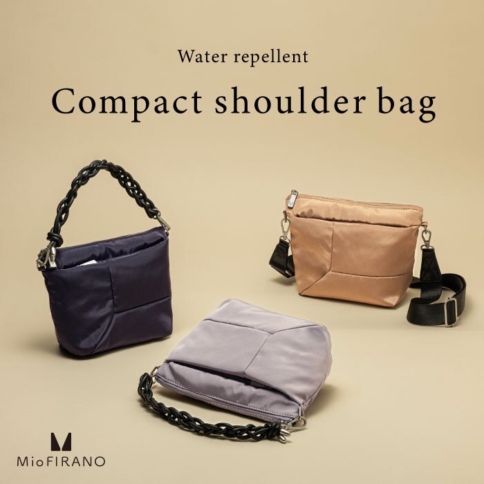 コンパクトサイズが体に寄り添う！心地の良いショルダーバッグ