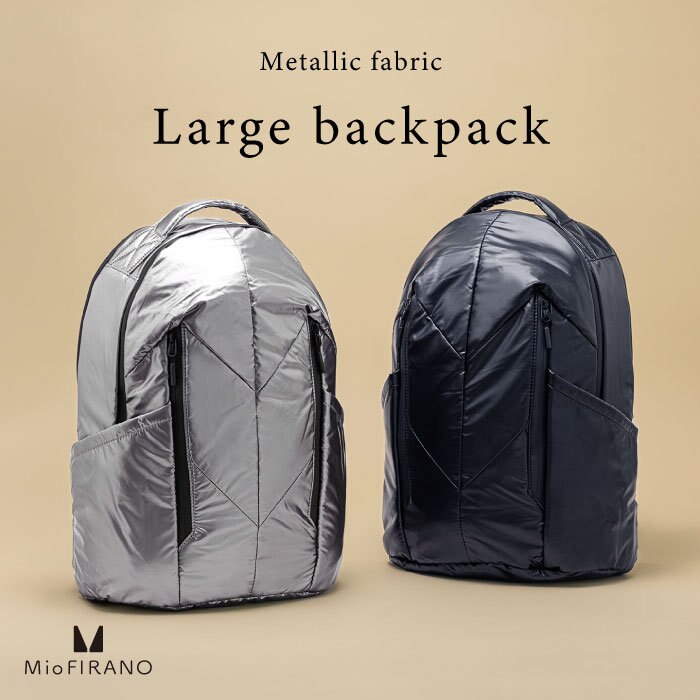 連休のお出かけやオフィスシーンで大活躍！たっぷり収納が叶うバックパック