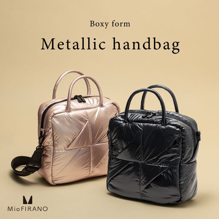 メタリックの煌めきがコーデの主役に！ボクシーハンドバッグ