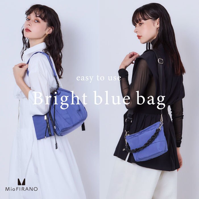 春コーデに洗練をプラス！ブルーが映えるショルダーバッグ