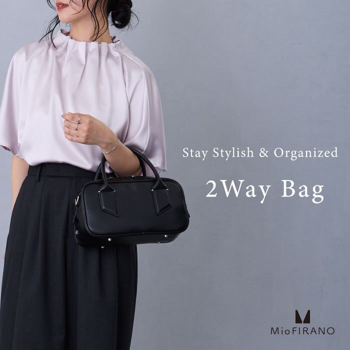 夏のお出かけに！収納力もスタイルも叶える2WAYバッグ