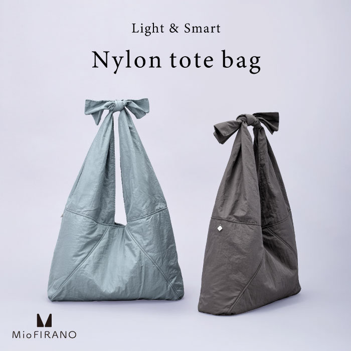 夏の街を颯爽と。軽やかナイロントートでつくる洗練カジュアル