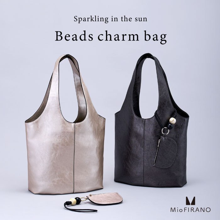 太陽に煌めく、メタリック素材の洗練トート