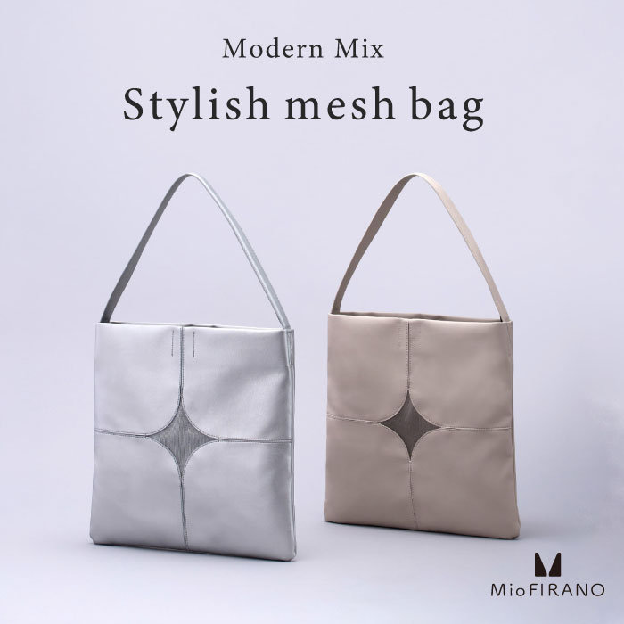 程よい透け感で、オールシーズン楽しめるトートバッグ