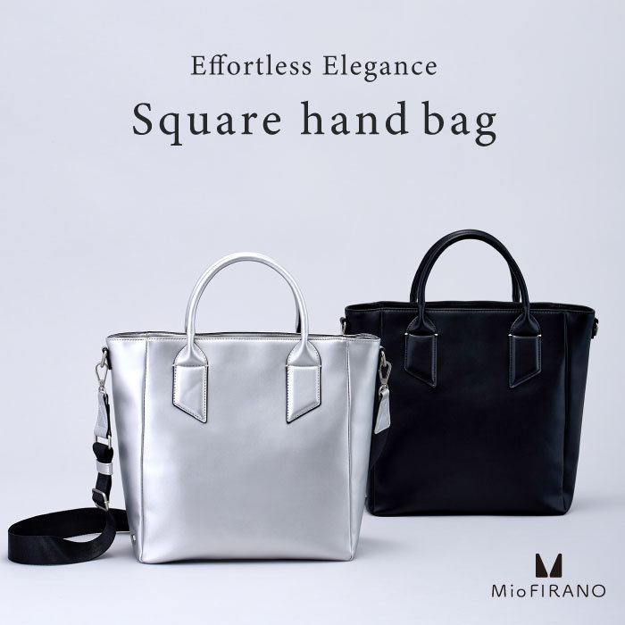 秋の気分を纏う 縦長フォルムの上品バッグ