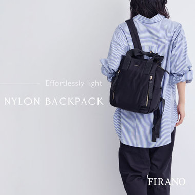 FIRANO 軽やかに魅せる ナイロンリュック