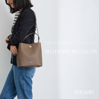 FIRANO モードな差し色のバイカラーバッグ