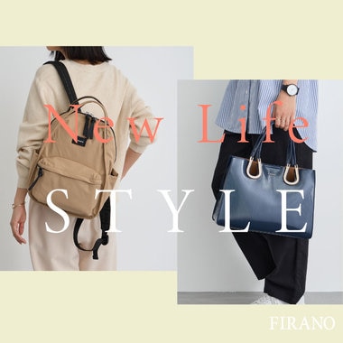 NEW LIFE STYLE  - 毎日に寄り添う 機能美バッグ