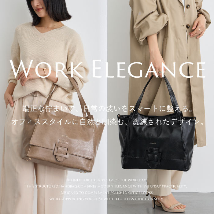 FIRANO 端正な佇まいの オフィスエナメルバッグ