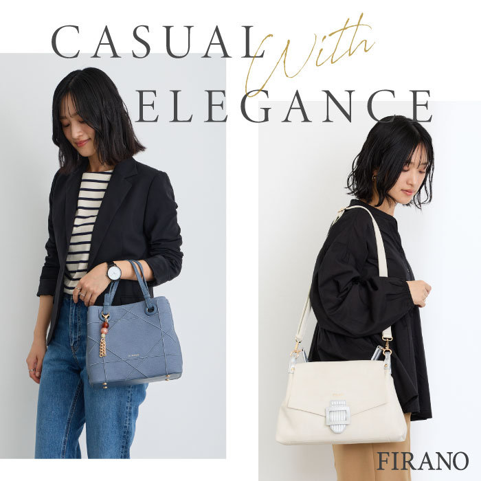 FIRANO カジュアルすぎない 大人の上品バッグ