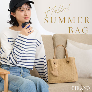 FIRANO Hello! SUMMER BAG 夏を彩る 大人のバッグ
