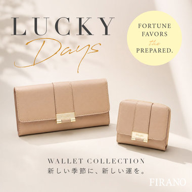 FIRANO WALLET COLLECTION 新しい季節に、新しい運を。