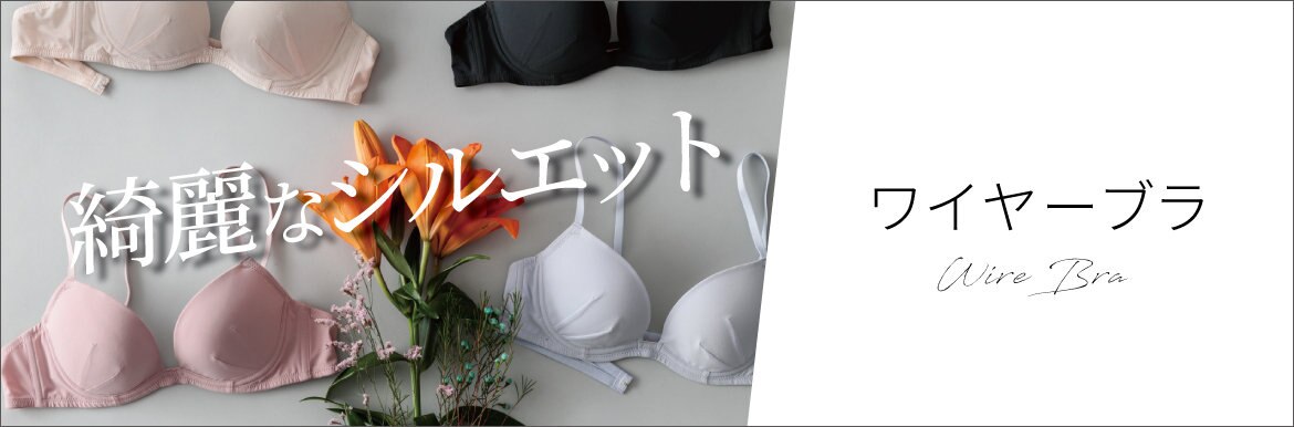 公式】Chut！ INTIMATES | ファッション通販サイト[オンワード