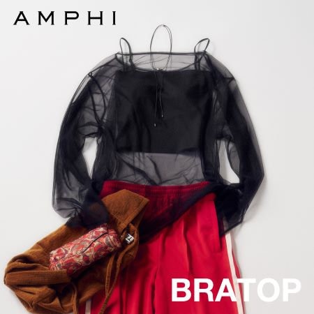 BRATOP COLLECTION お洋服のインナーにも、1枚でも着用OK！
