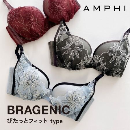 【BRAGENIC～ぴたっとフィットタイプ～】 ノンワイヤーながらワイヤーブラのような谷間をメイクするブラジャー。