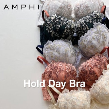 NEW COLOR 日中のバストをしっかりホールドするHold Day Bra から新色が登場
