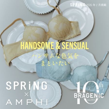 SPRiNGコラボカラー＆アイテムが登場！