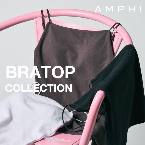 一枚でバストメイクできるブラトップシリーズ