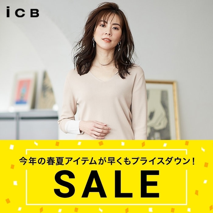 今年の春夏アイテムが早くもプライスダウン！