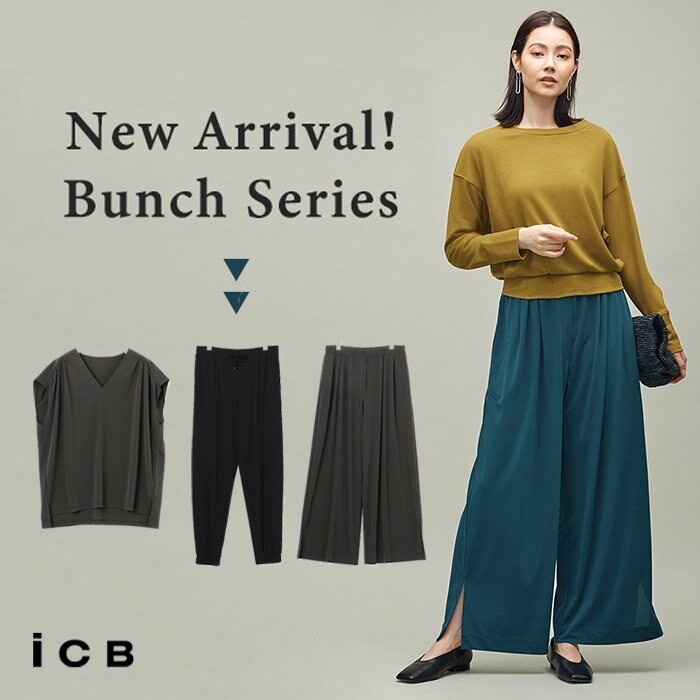 ＜New!＞注目のBunchシリーズが登場！