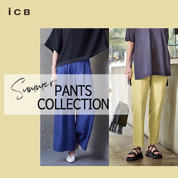【夏パンツ特集】Pants Collection 2021 Summer