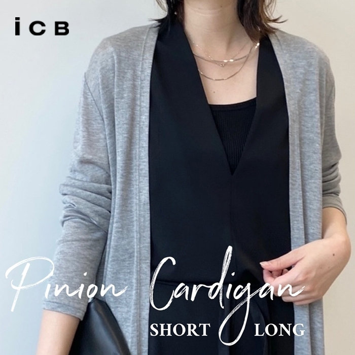 ICB Instagram Reels "Pinion Cardigan"