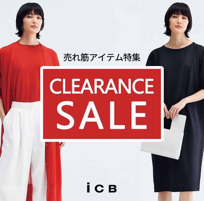 ＜SALE＞売れ筋アイテム特集