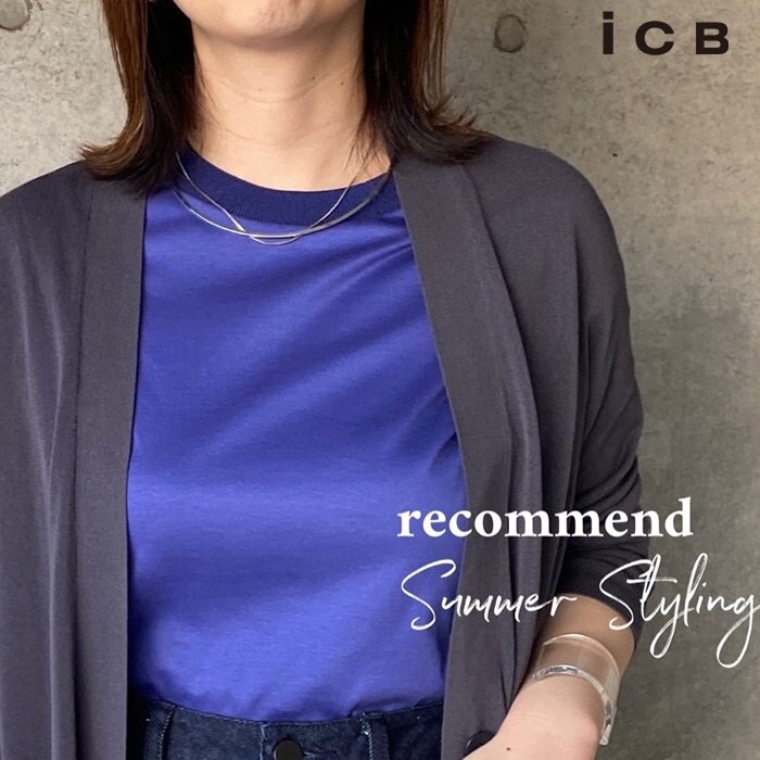 ICB Instagram Reels " Summer Styling