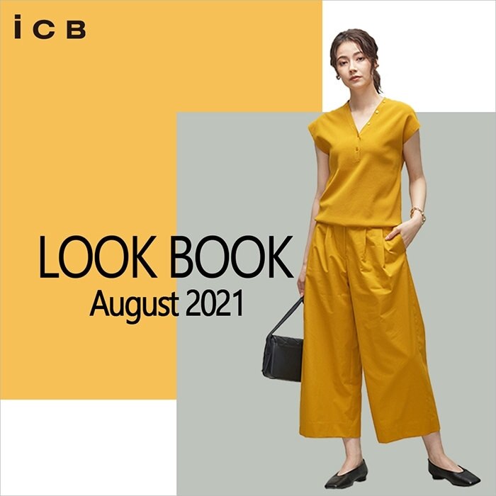 8月新作スタイリング