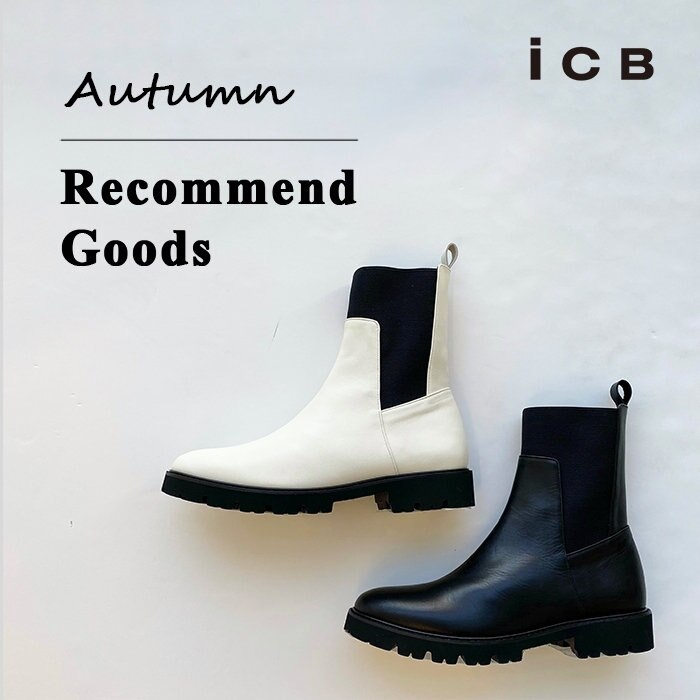 秋の準備は小物から！今すぐ使えるアイテム5選