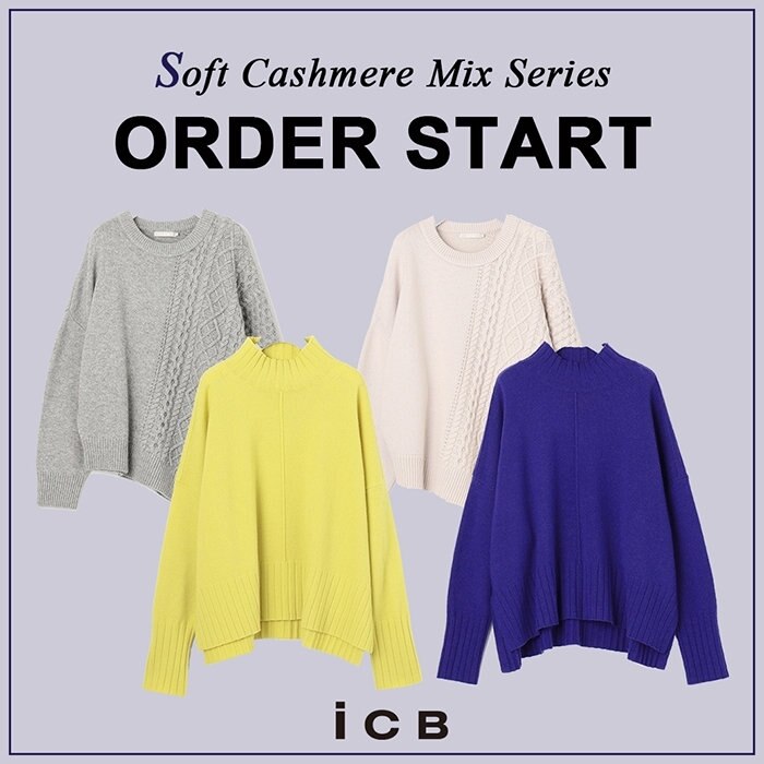 【本命ニット販売開始！】ふんわり贅沢なカシミヤ混ニット