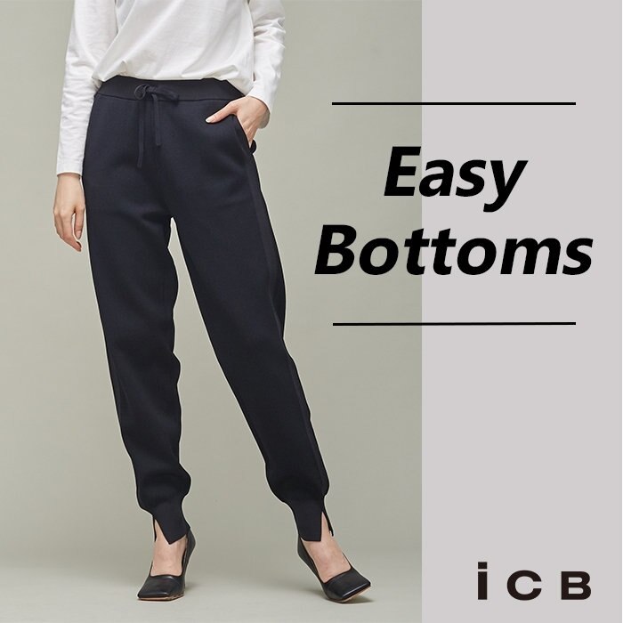 ラクでおしゃれなイージーボトム