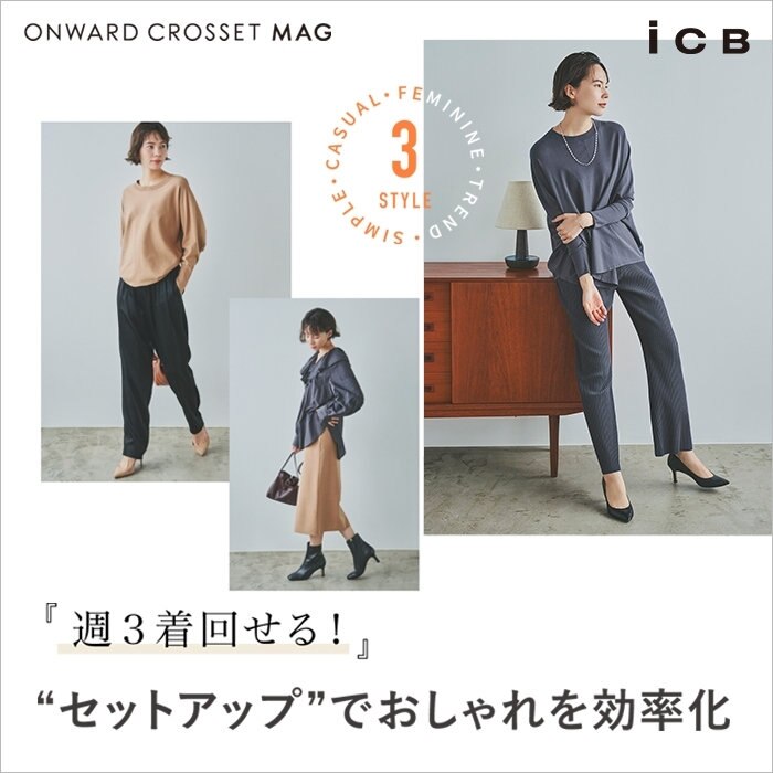 ONWARD MAG】