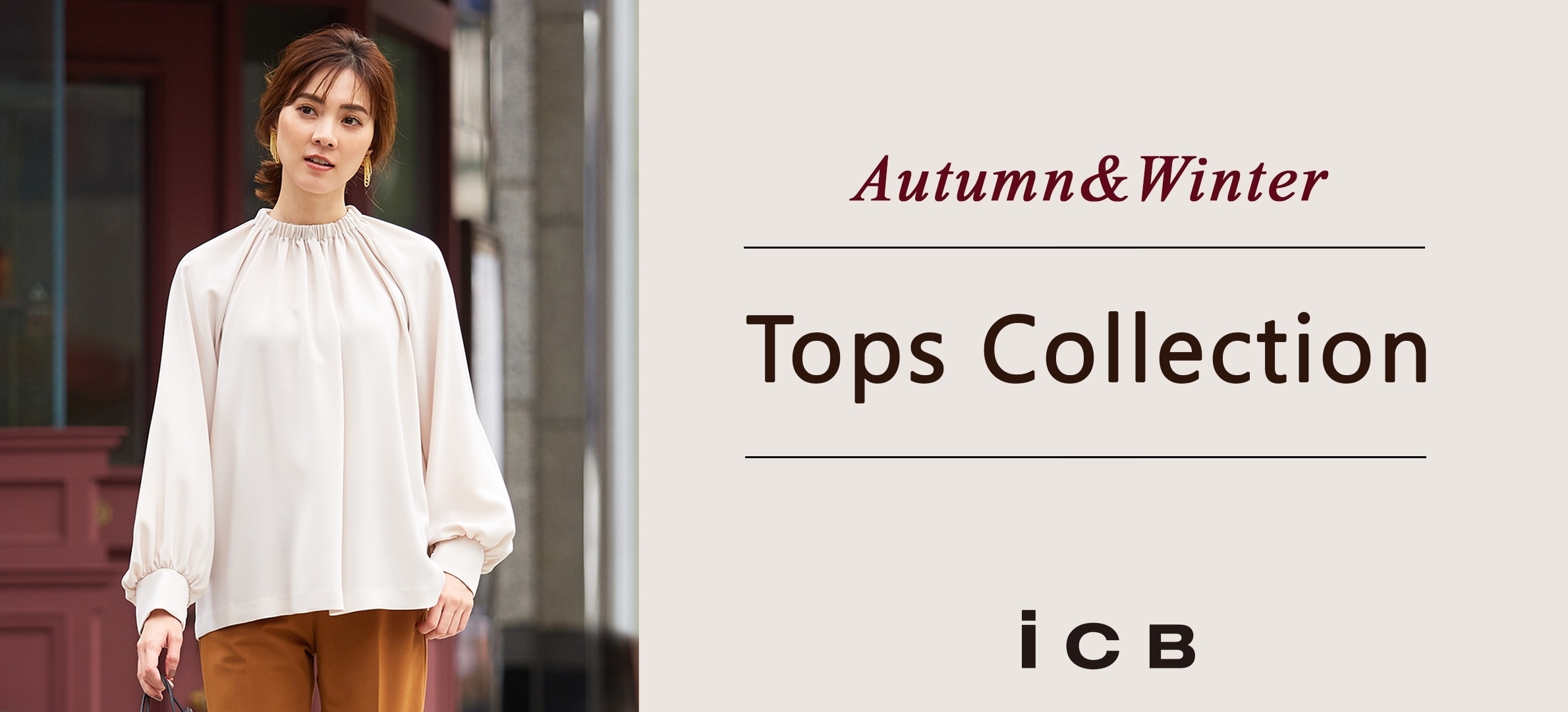 秋冬の新作【Tops Collection】 | ファッション通販サイト[オンワード