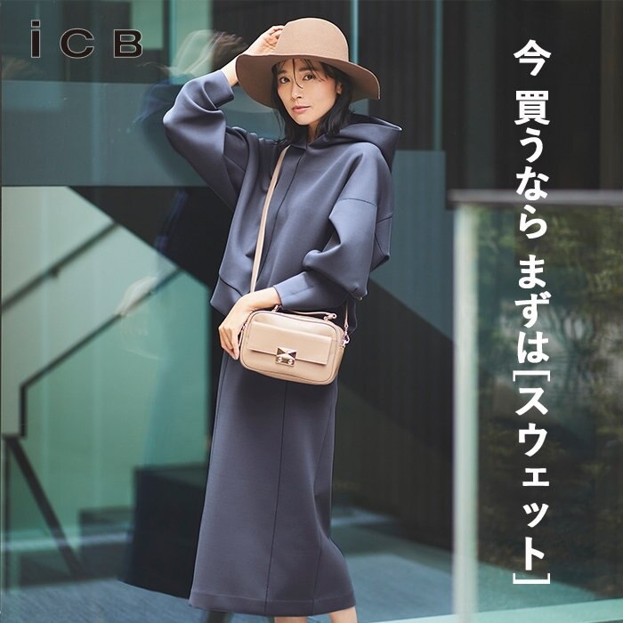 【ONWARD MAG】ニットの季節までを繋ぐ 今買うならまずはスウェット！