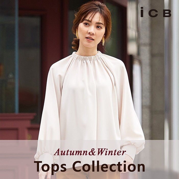秋冬の新作【Tops Collection】
