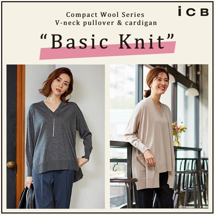 毎日着たい ベーシックニット  -Compact Wool Series-