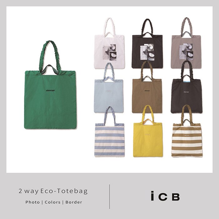 マンネリしてきた冬コーデにプラスしたい、全10タイプの2wayトートバッグ