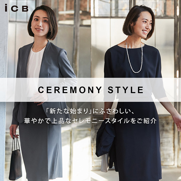 【ONWARD MAG】CEREMONY STYLE 2022