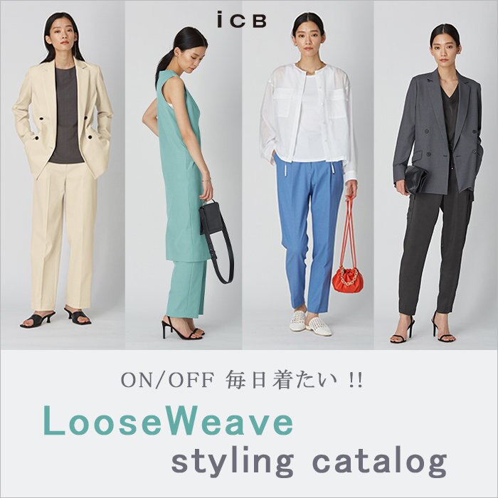 ON/OFF 毎日着たい！！LooseWeave styling catalog