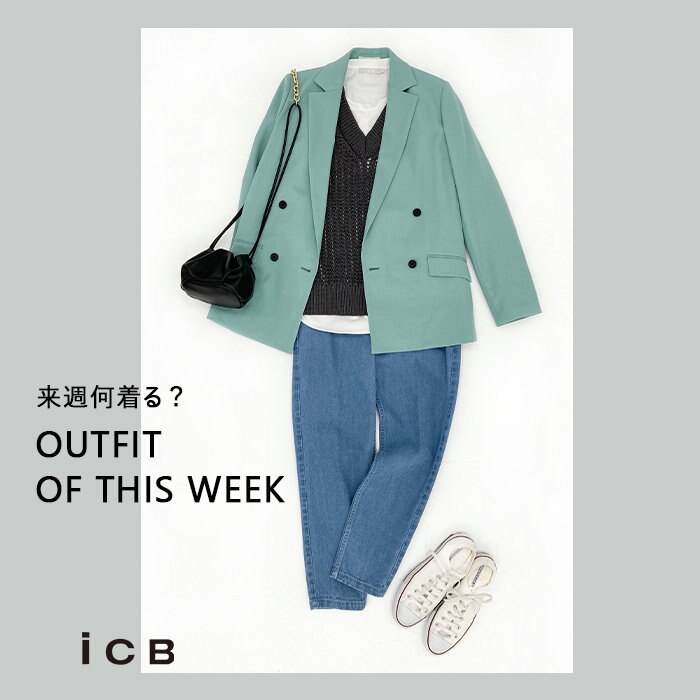 OUTFIT OF THIS WEEK