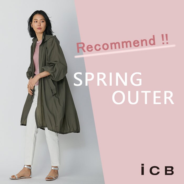 Recommend!! SPRING OUTER