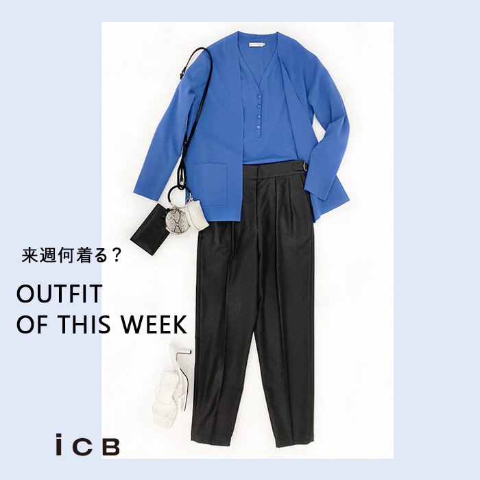 OUTFIT OF THIS WEEK