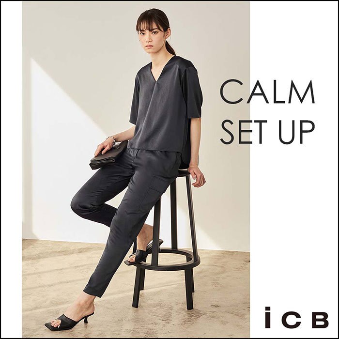 シーンレスで活躍！サテンset upシリーズCalm