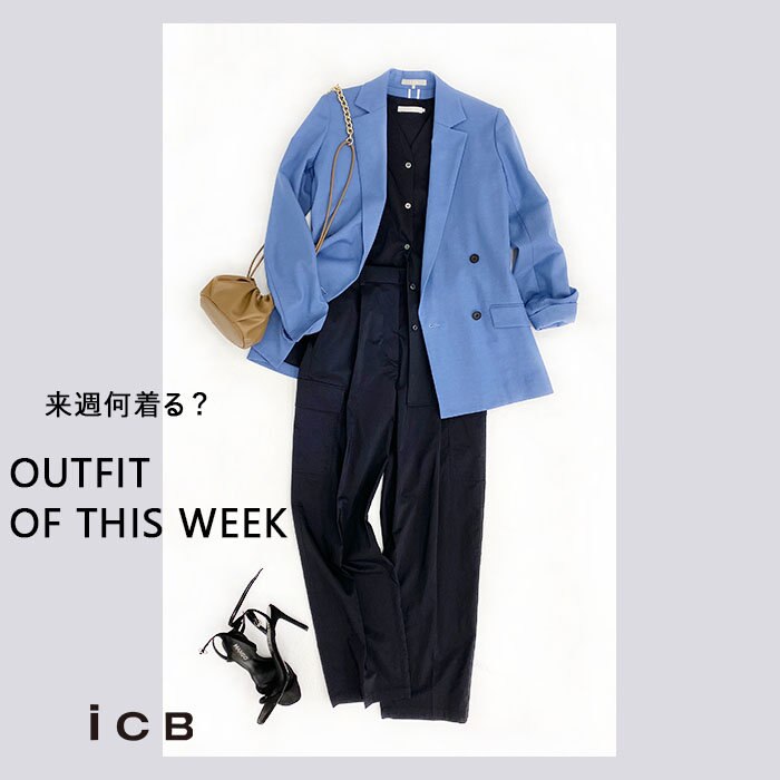 OUTFIT OF THIS WEEK