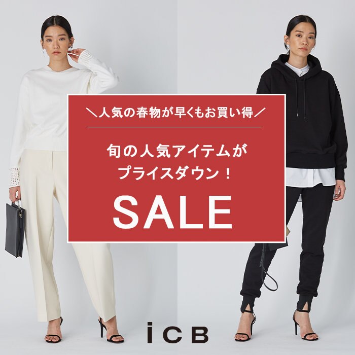 人気の春アイテムが早くもお買い得に！  春物セール開催中！