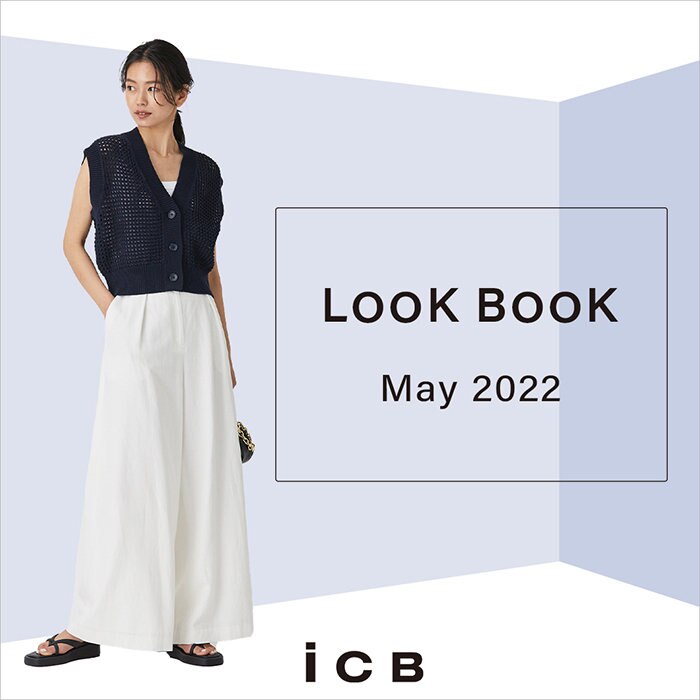 5月新作スタイリング