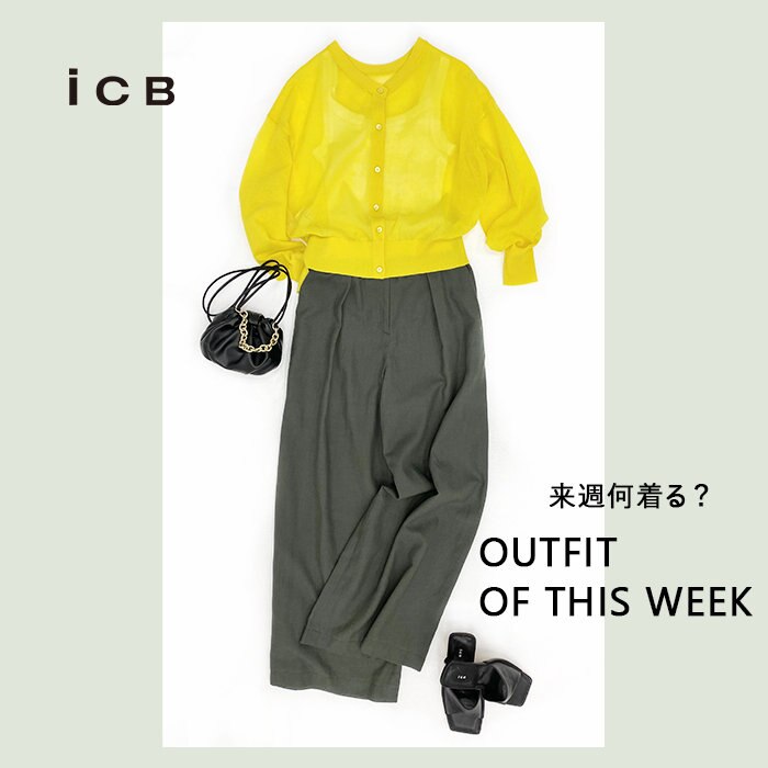 OUTFIT OF THIS WEEK