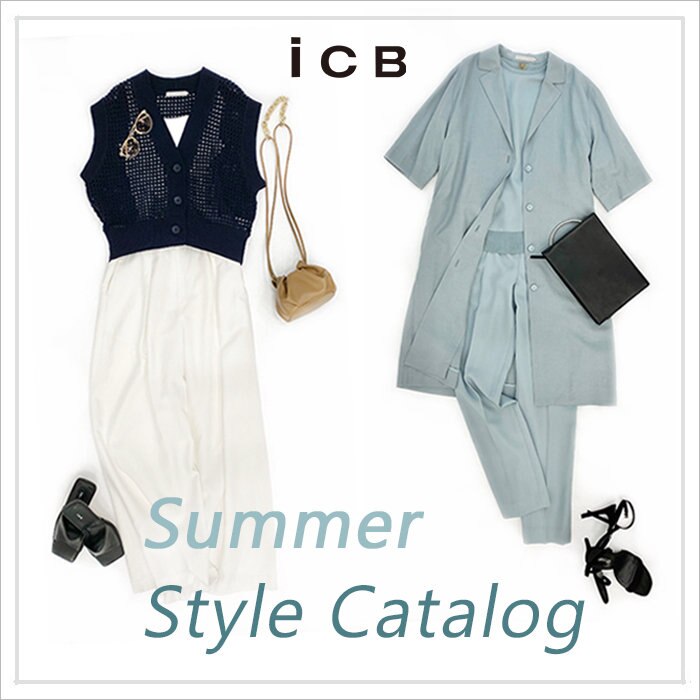 Summer Style Catalog