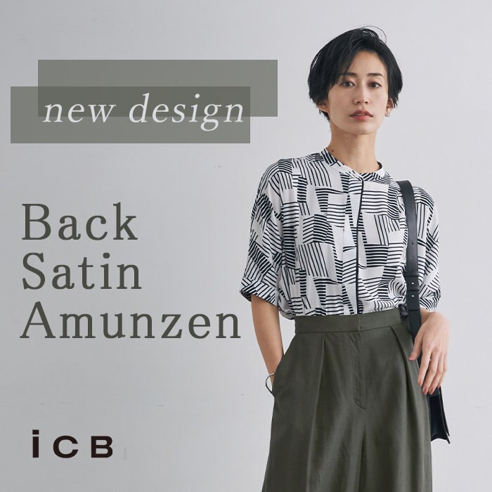 Back Satin Amunzen NEWデザインpick up
